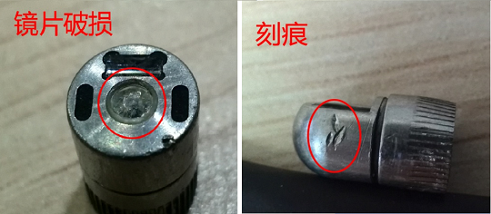 檢查鏡頭是否有變形、刻痕、視窗鏡片損傷